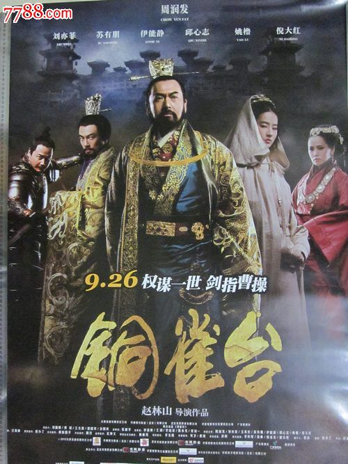 现在买房是办理不动产证还是房产证